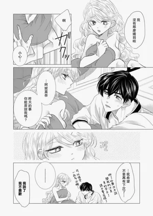 第588頁圖