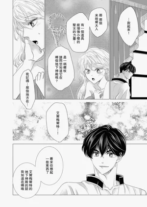 第590頁圖