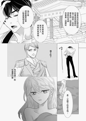 第591頁圖