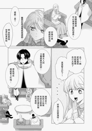 第593頁圖
