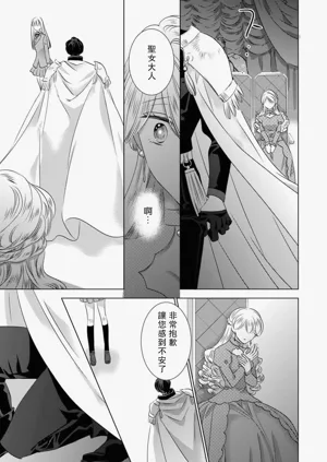 第70頁圖