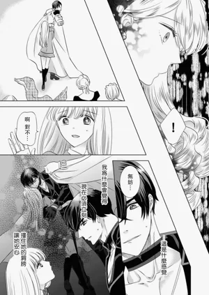 第78頁圖