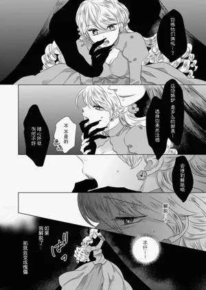 第86頁圖