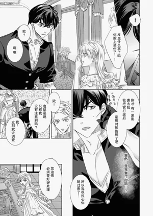 第91頁圖