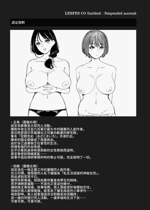 第26页图