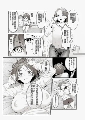 第4页图
