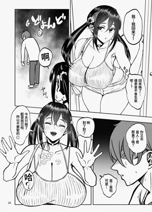 第18页图