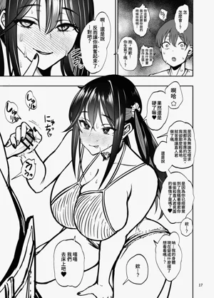 第19页图