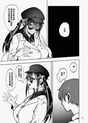 第23页图