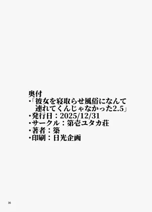第38页图