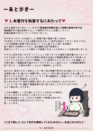 第65頁圖