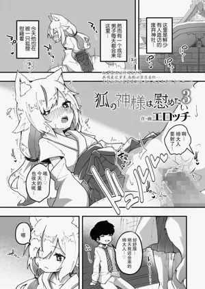 第1页图