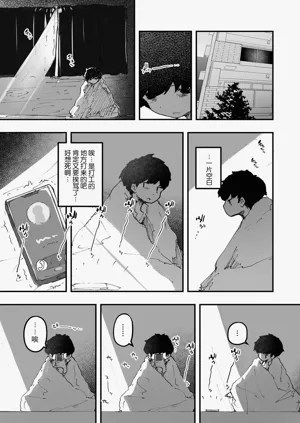 第4页图