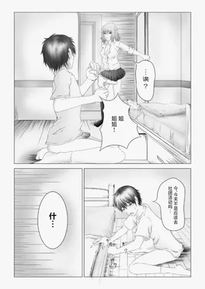 第1页图