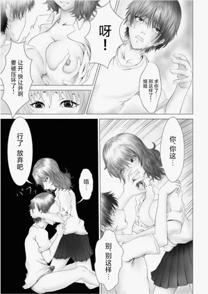 第10页图