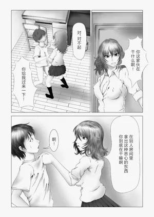 第2页图
