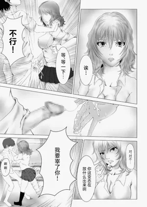 第4页图
