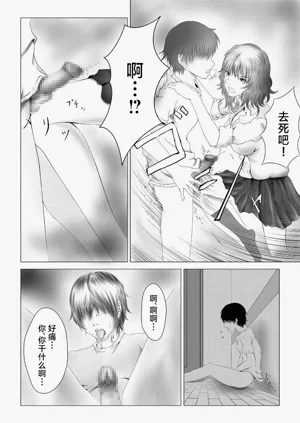 第5页图
