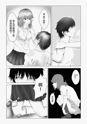 第6页图