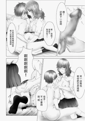 第9页图