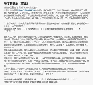第121頁圖