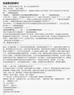 第140頁圖