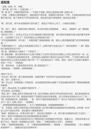 第48頁圖