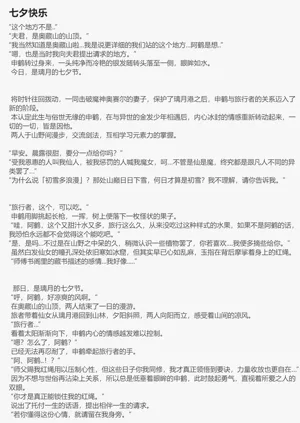 第74頁圖