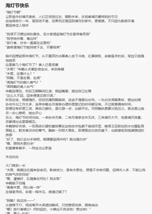 第90頁圖