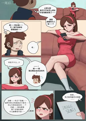 第10頁圖