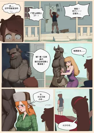 第12頁圖