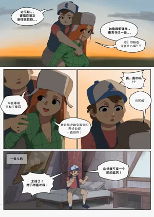 第2頁圖