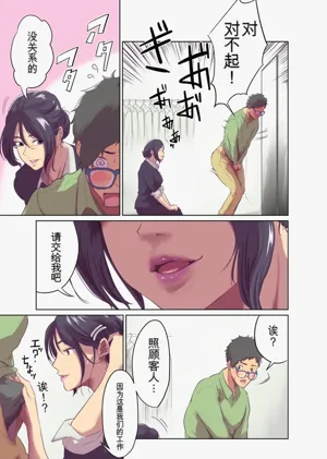第11頁圖