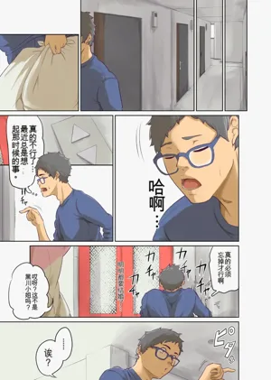 第23頁圖