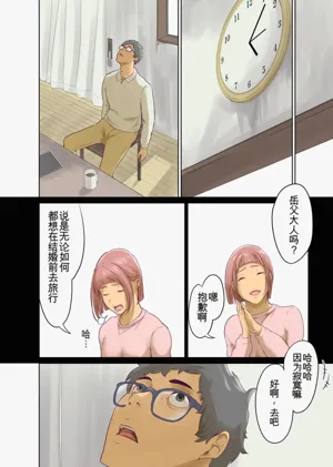 第30頁圖