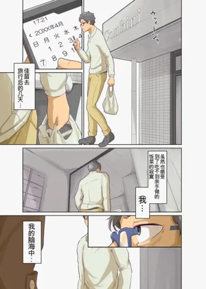 第31頁圖