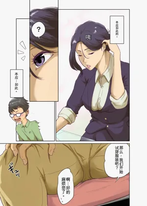 第7頁圖