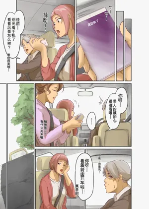 第75頁圖