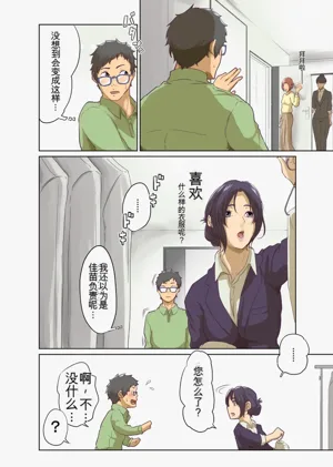 第8頁圖