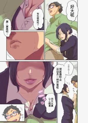 第9頁圖