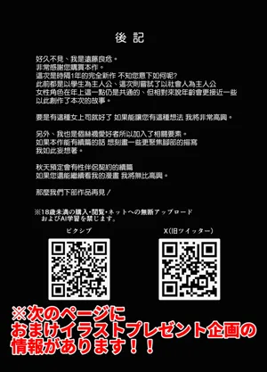第74頁圖