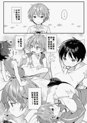 第13頁圖