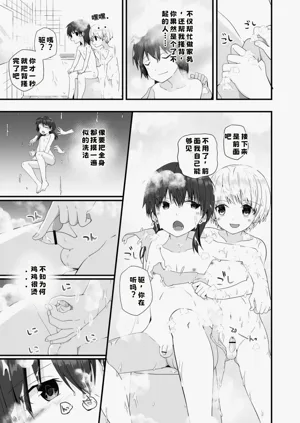第23頁圖