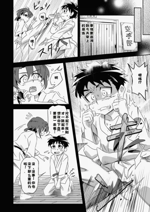 第38頁圖