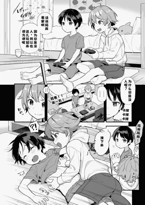 第8頁圖