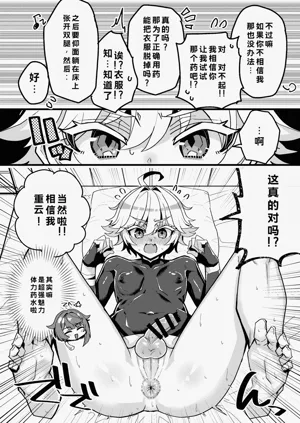 第2页图