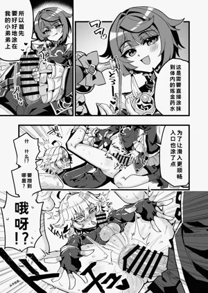 第3页图
