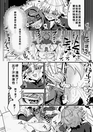 第8页图