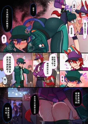 第21頁圖