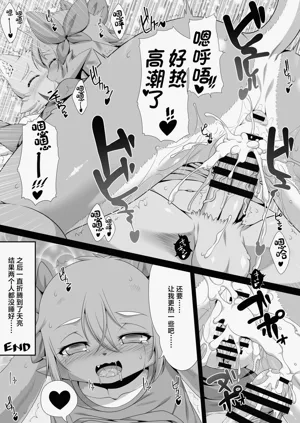 第4頁圖